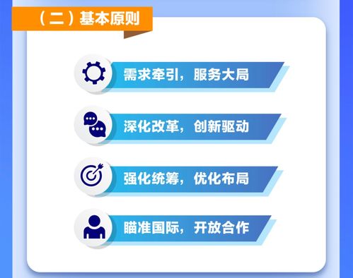重磅发布｜“十四五”市场监管规划 新建国家质检中心30个以上，深化市场信息咨询与调查